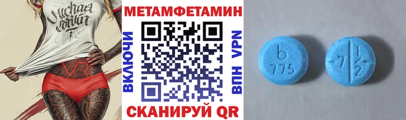 АМФ 97%  Купить закладки  Кяхта 