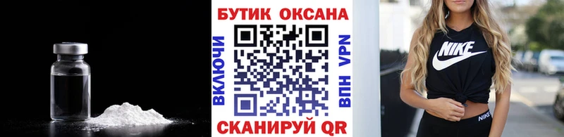 Купить закладки  Кяхта  Бутират 99% 
