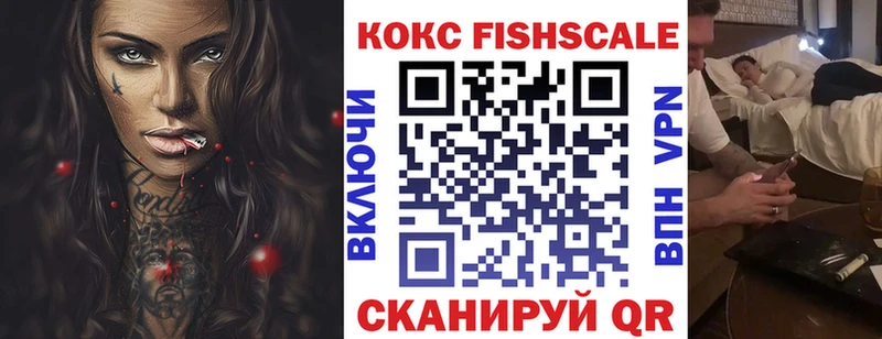 Cocaine Боливия  Купить где  Кяхта 
