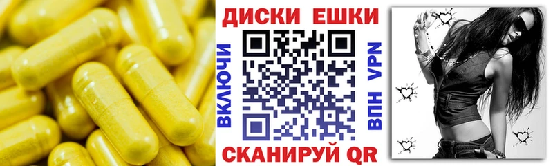 Ecstasy диски  Купить где  Кяхта 