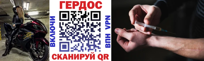 Героин афганец  Купить где  Кяхта 
