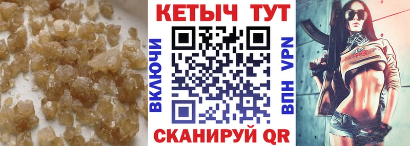 Купить где  Кяхта  КЕТАМИН ketamine 