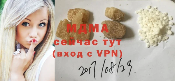 скорость mdpv Коряжма