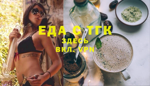 амфетамин Костерёво