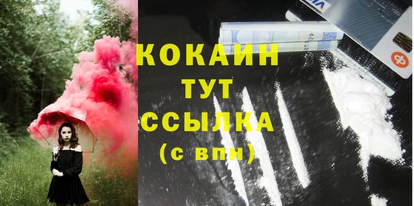 амфетамин Костерёво