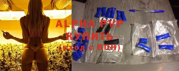 скорость mdpv Коряжма