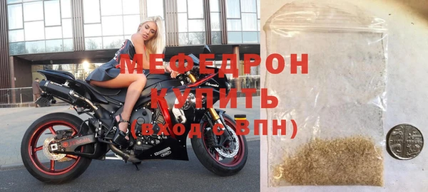 амфетамин Костерёво