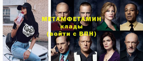 амфетамин Костерёво