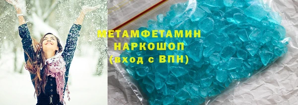 амфетамин Костерёво