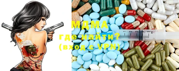 скорость mdpv Коряжма