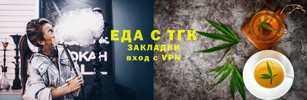 марки lsd Санкт-Петербург