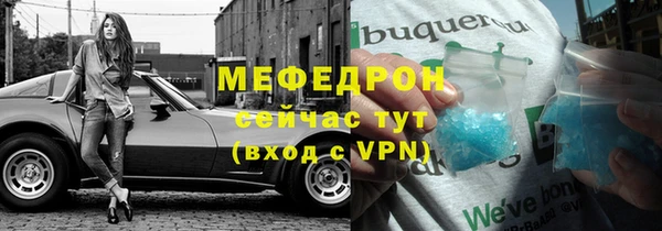 скорость mdpv Коряжма