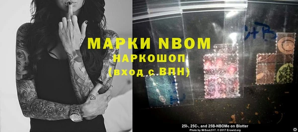 амфетамин Костерёво