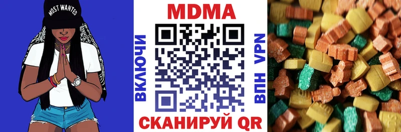 MDMA crystal  Купить  Кяхта 
