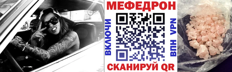 Купить  Кяхта  МЯУ-МЯУ мука 