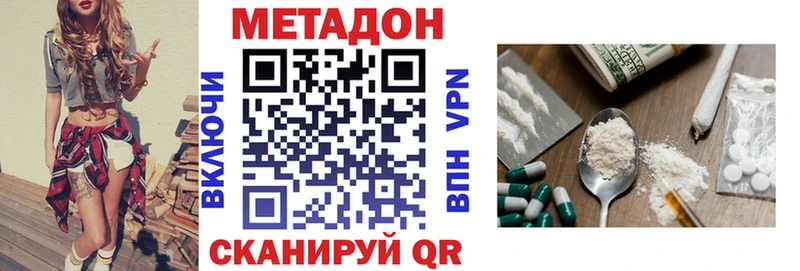 Купить где  Кяхта  Метадон белоснежный 