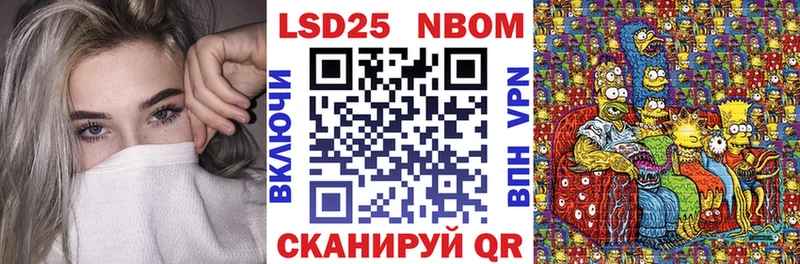 Марки NBOMe 1500мкг  Купить закладки  Кяхта 