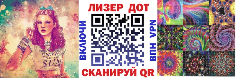 Наркотические марки 1500мкг Кяхта
