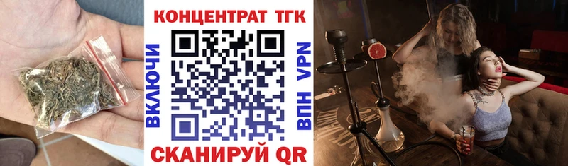 Дистиллят ТГК Wax Кяхта
