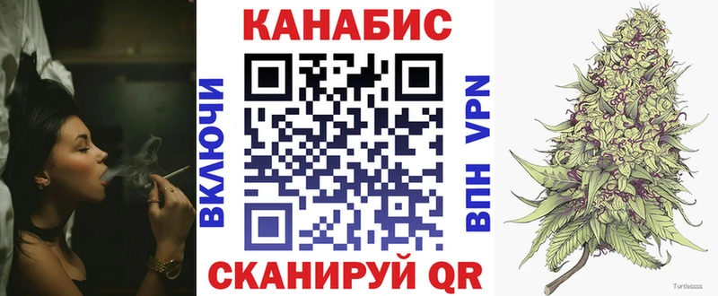 Шишки марихуана марихуана  Купить закладки  Кяхта 